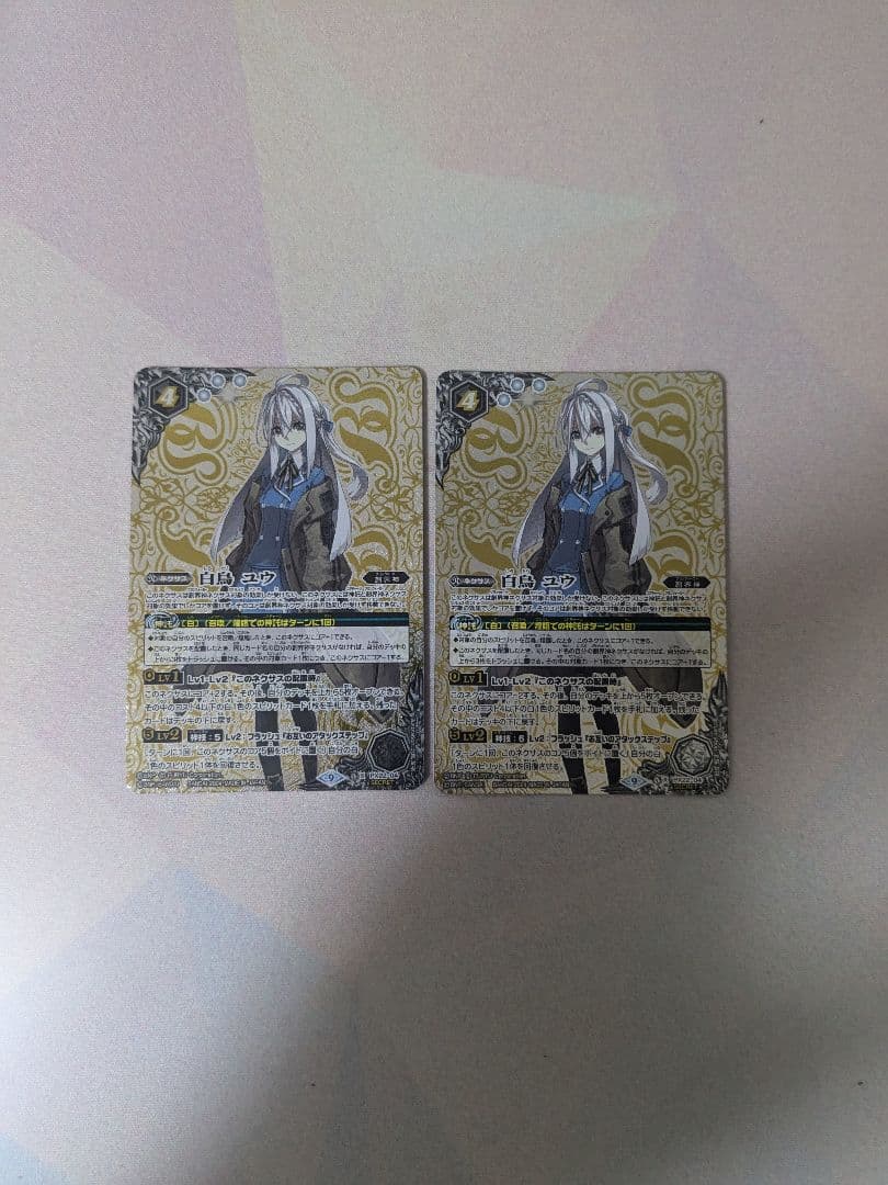 バトスピ　白鳥ユウ　シークレット