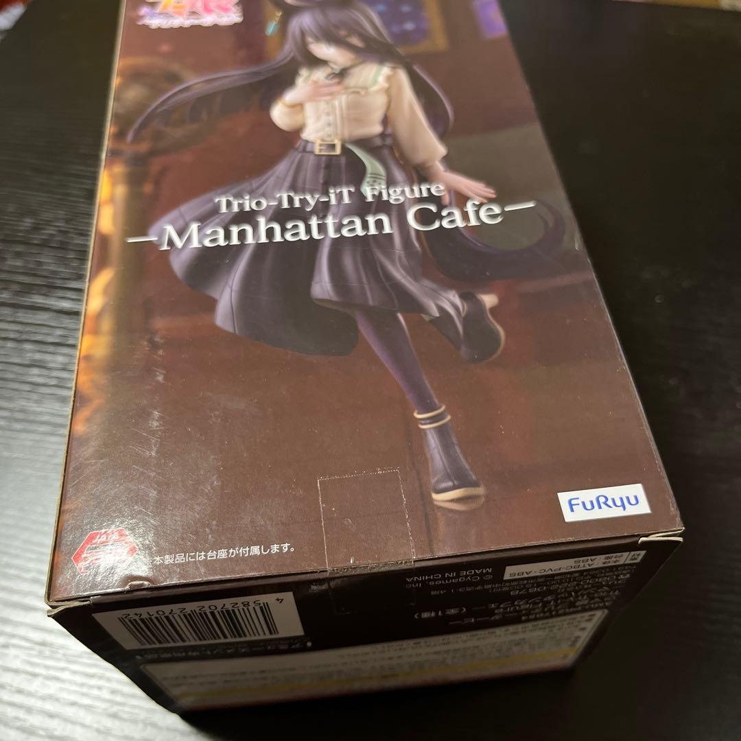 Trio-Try-iT Figure タキオン カフェ 2体セット