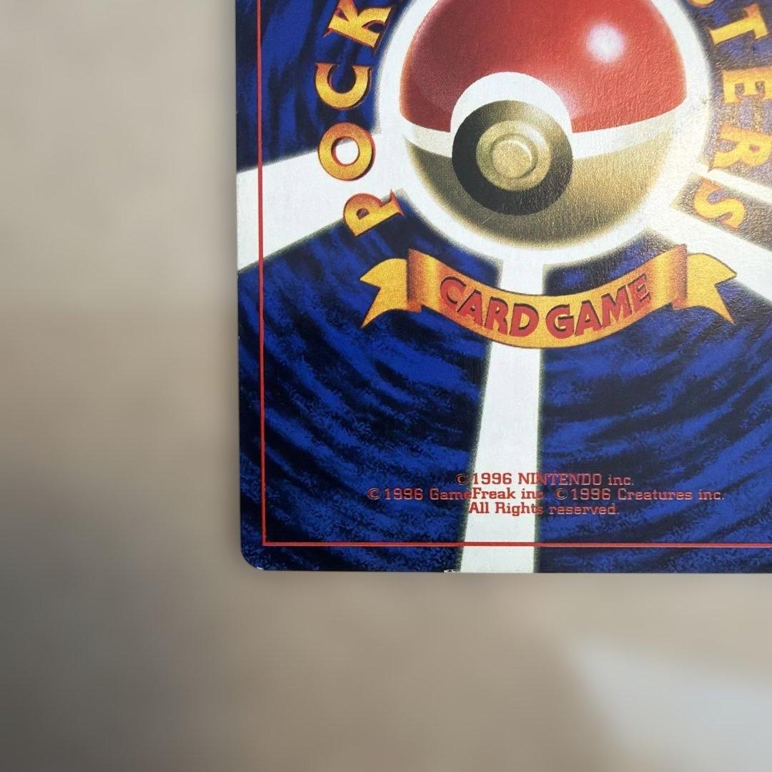 そらをとぶピカチュウ　コロコロ　旧裏　プロモ