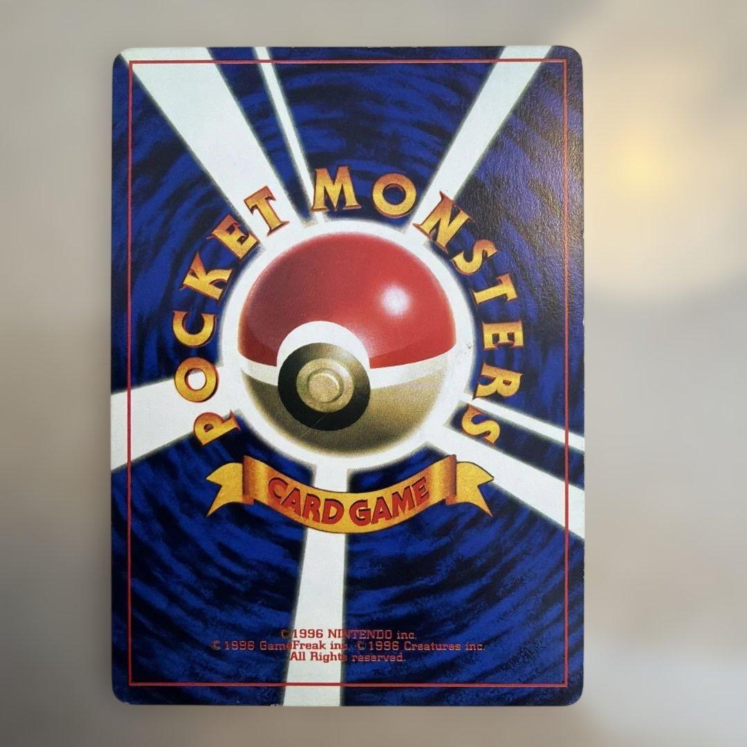 そらをとぶピカチュウ　コロコロ　旧裏　プロモ