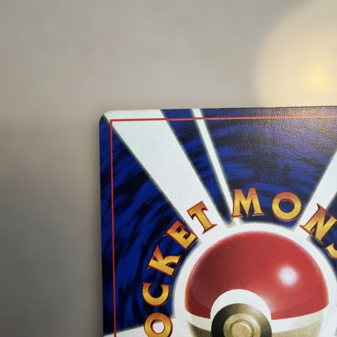 そらをとぶピカチュウ　コロコロ　旧裏　プロモ