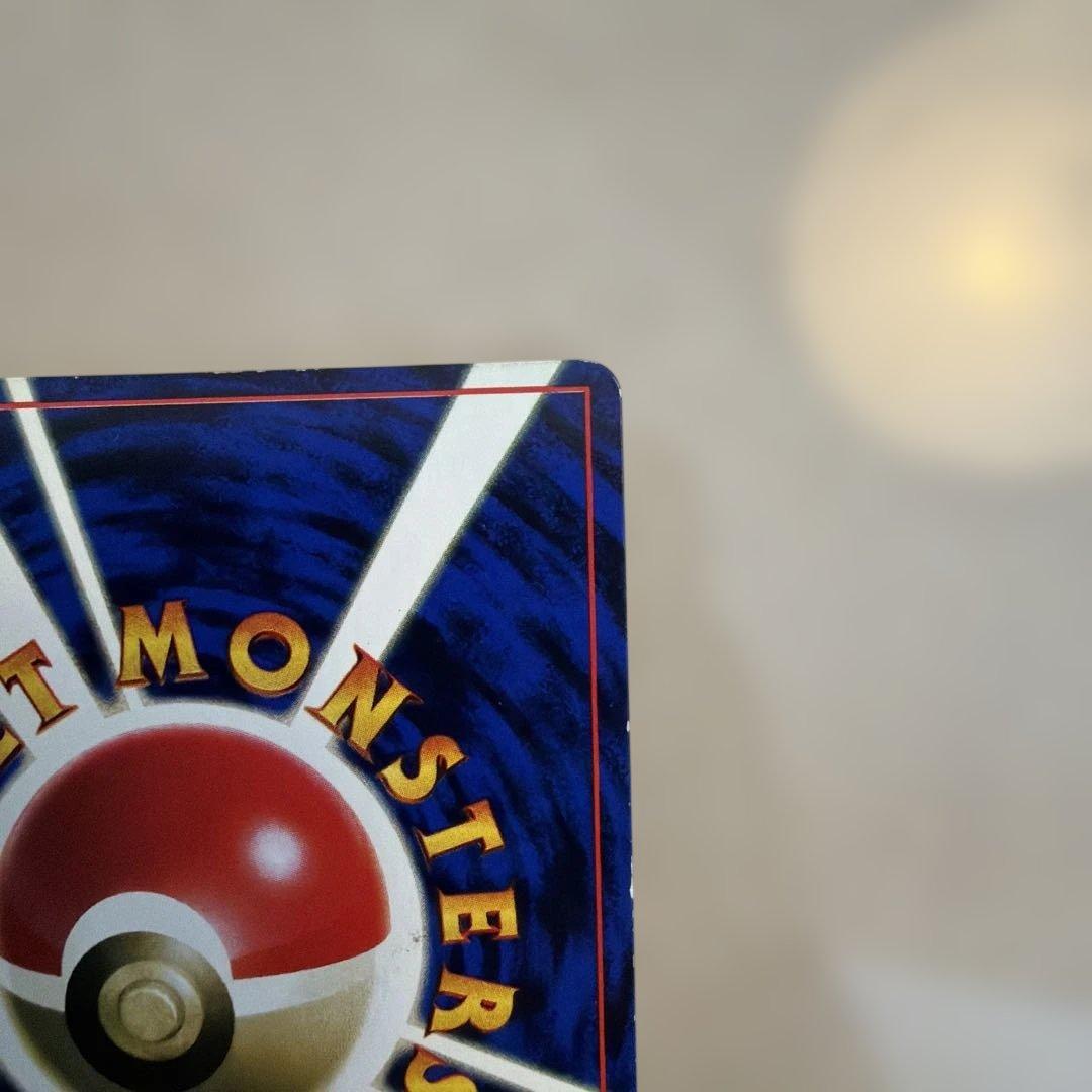 そらをとぶピカチュウ　コロコロ　旧裏　プロモ