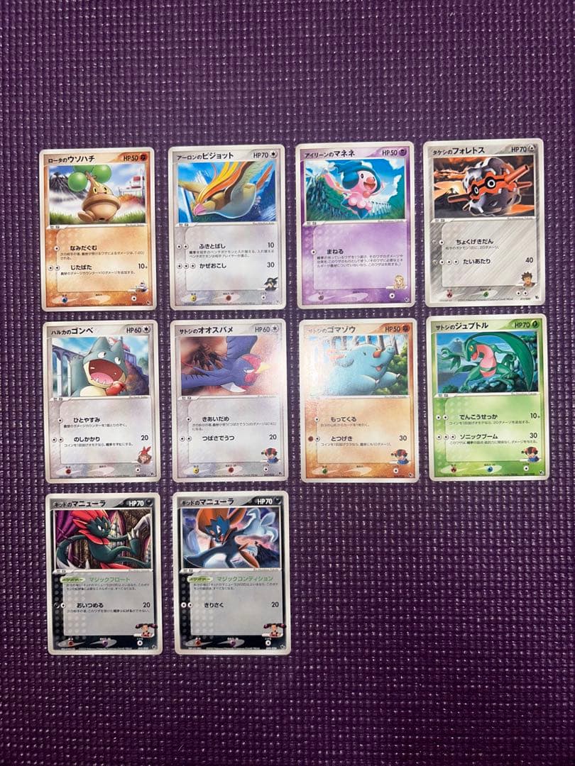 【良品】映画公開記念VSパック 波導のルカリオ (10枚セット)