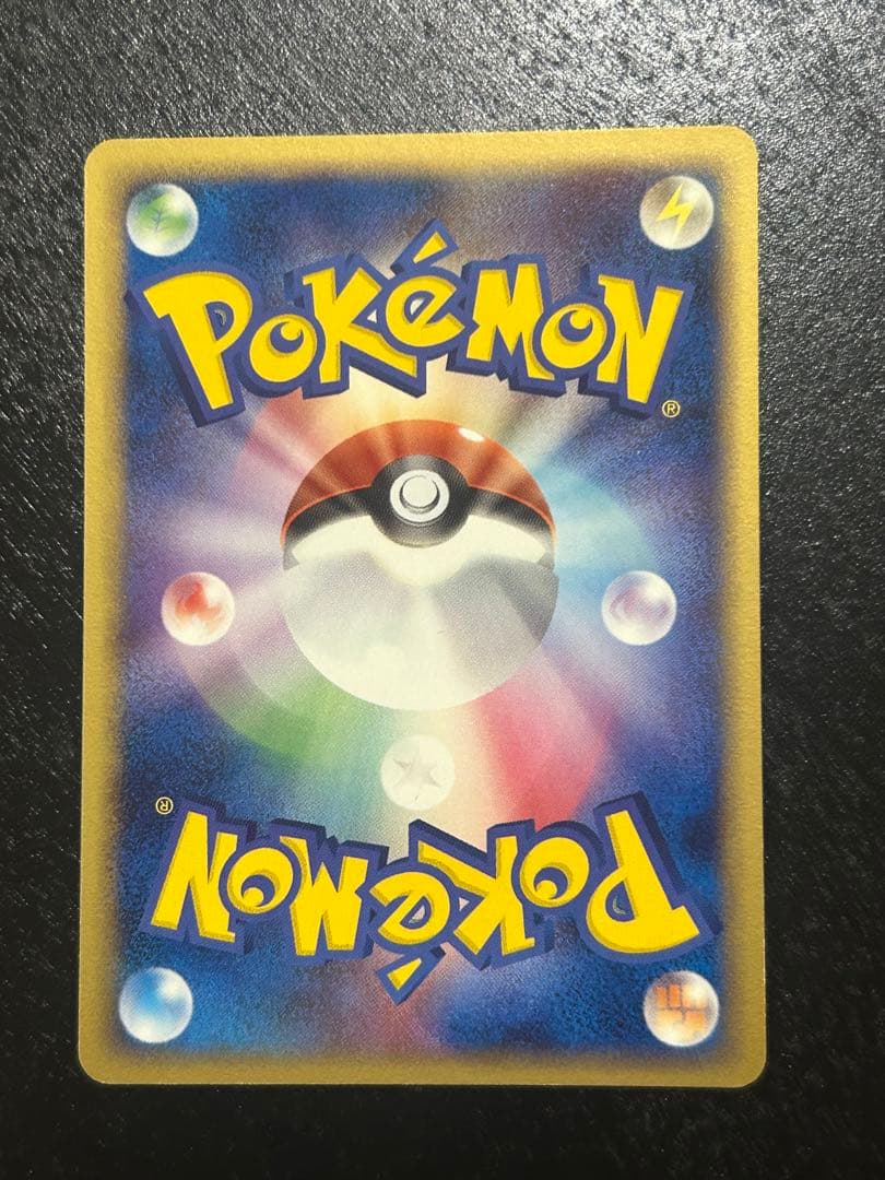 【良品】映画公開記念VSパック 波導のルカリオ (10枚セット)