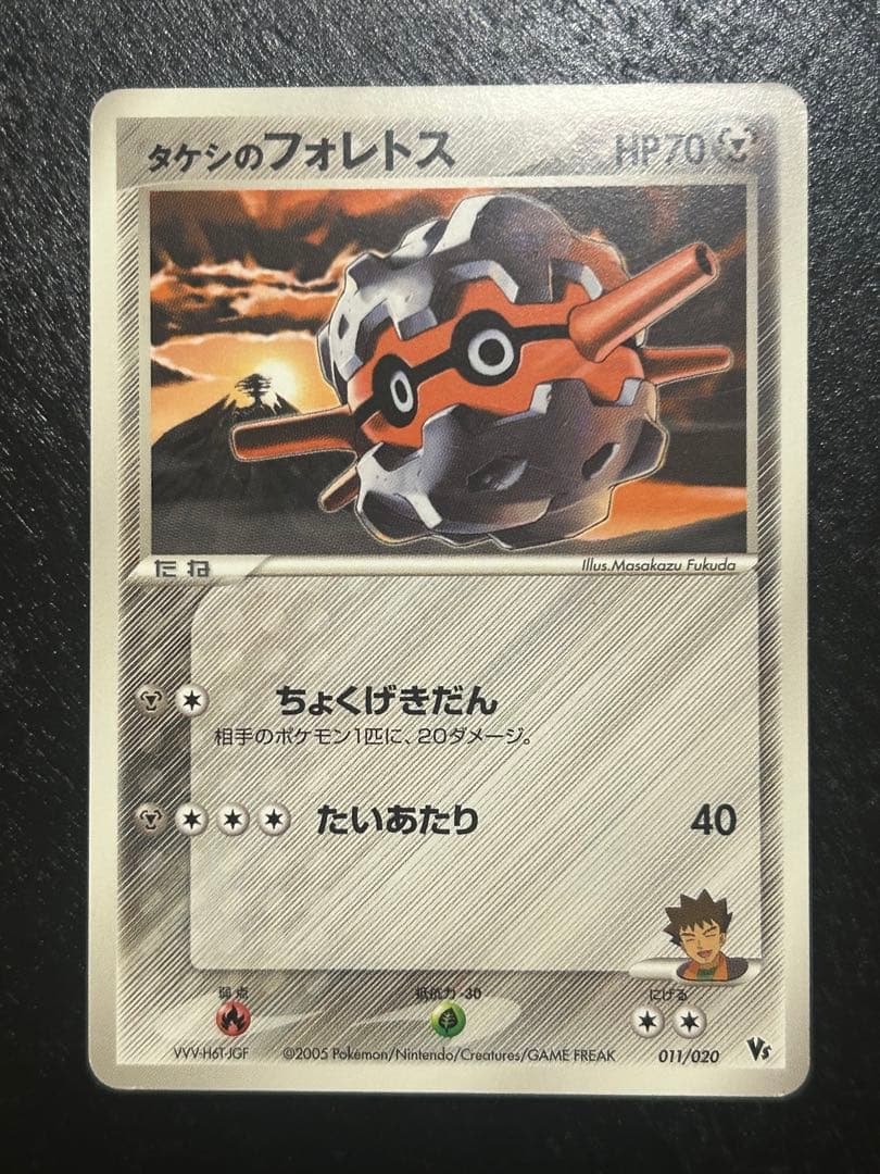 【良品】映画公開記念VSパック 波導のルカリオ (10枚セット)