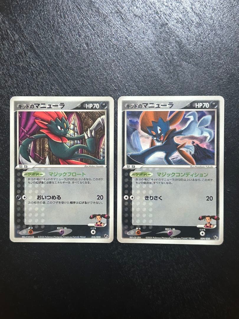 【良品】映画公開記念VSパック 波導のルカリオ (10枚セット)