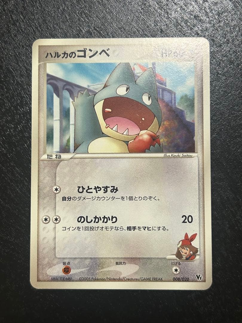 【良品】映画公開記念VSパック 波導のルカリオ (10枚セット)