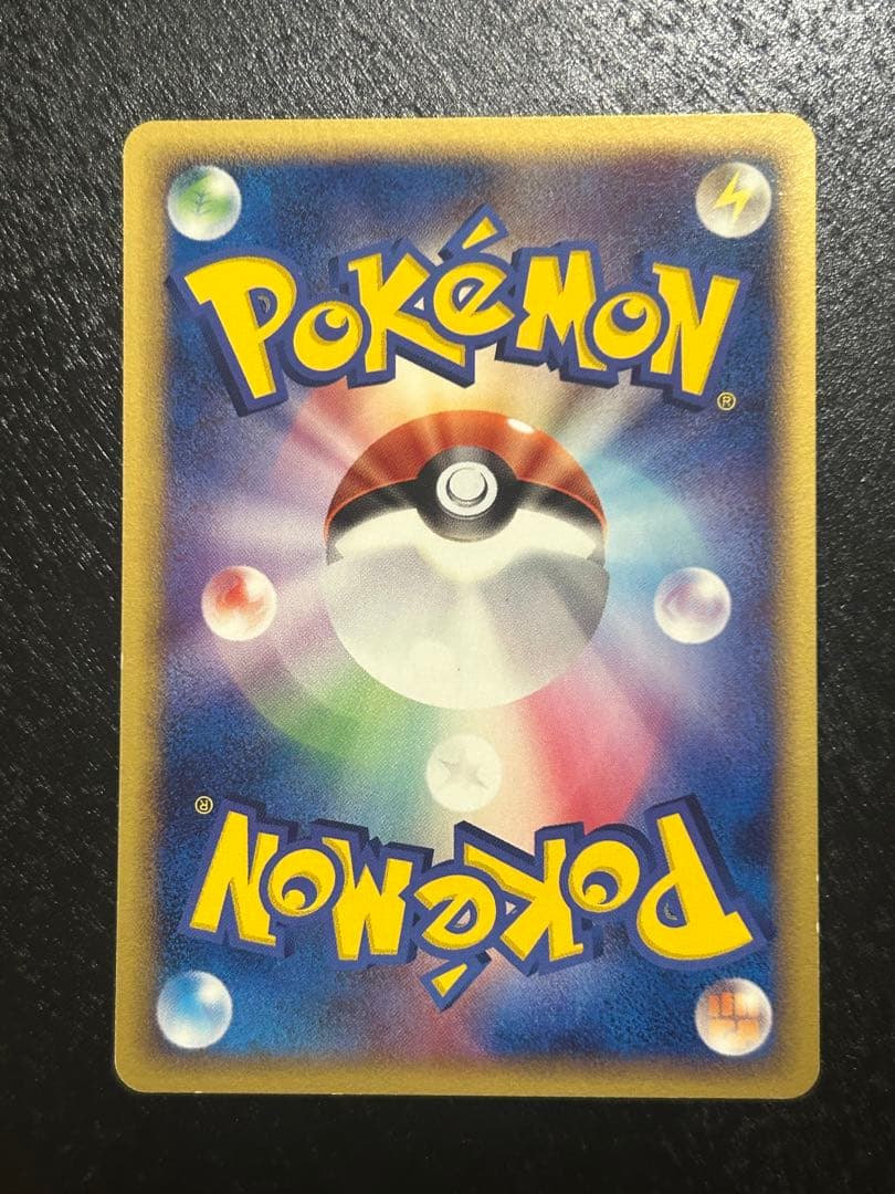 【良品】映画公開記念VSパック 波導のルカリオ (10枚セット)