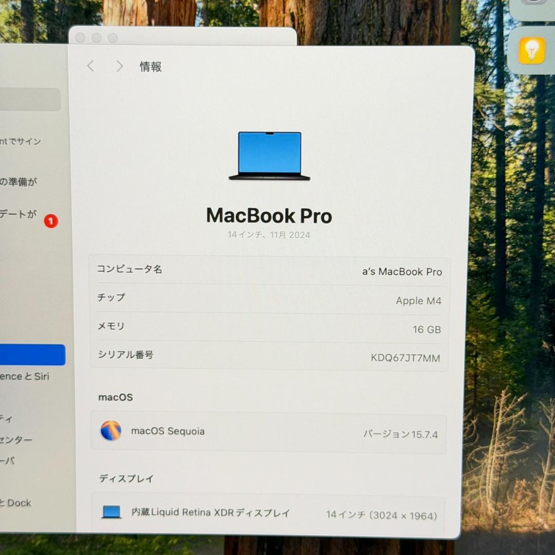 P329 超美品 MacBook Pro 14inch M4 16GB/1TB