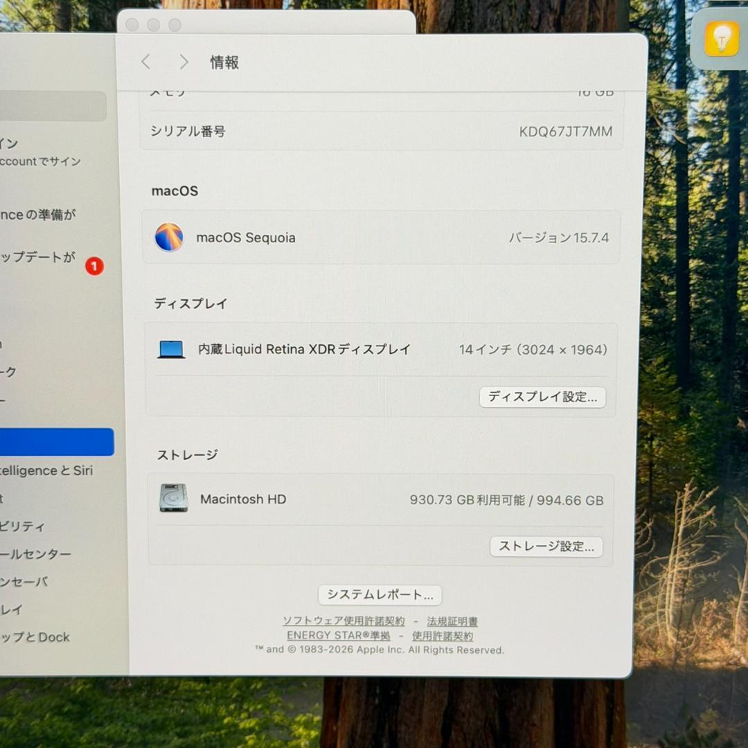 P329 超美品 MacBook Pro 14inch M4 16GB/1TB