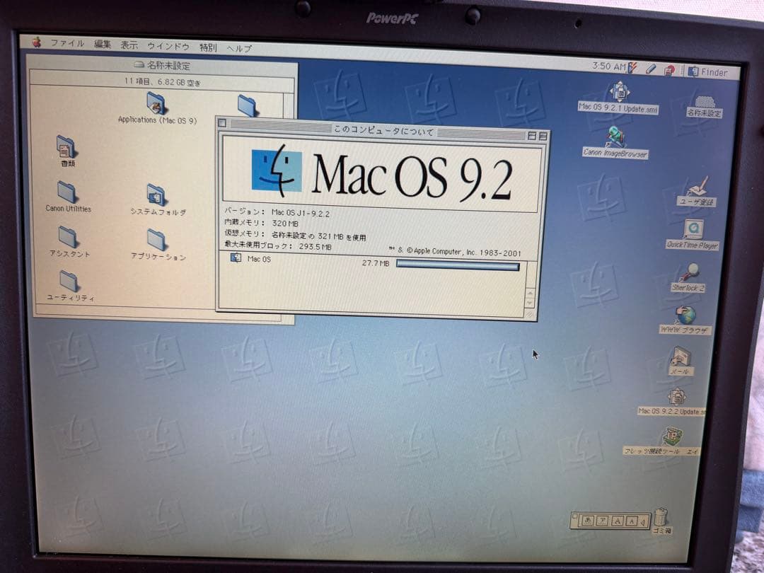 動作品‼️ Macintosh PowerBook G3 OS9.2