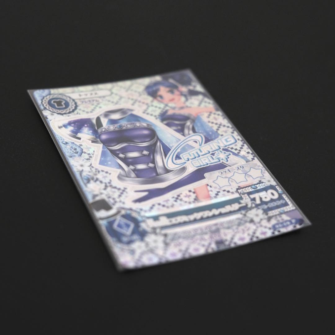 アイカツカード プレミアムレア 天の川コズミック トップス 霧矢あおい