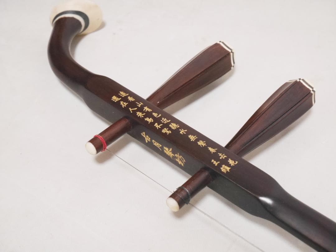 状態良品中古◆古月琴坊 高級楽器【二胡】紅木錦蛇皮　Dチューナー・ケース付