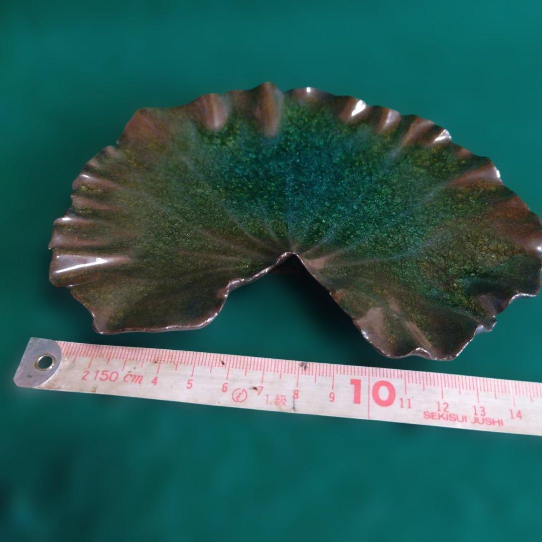 葉形陶器 陶芸品 木箱付き　宇野三吾