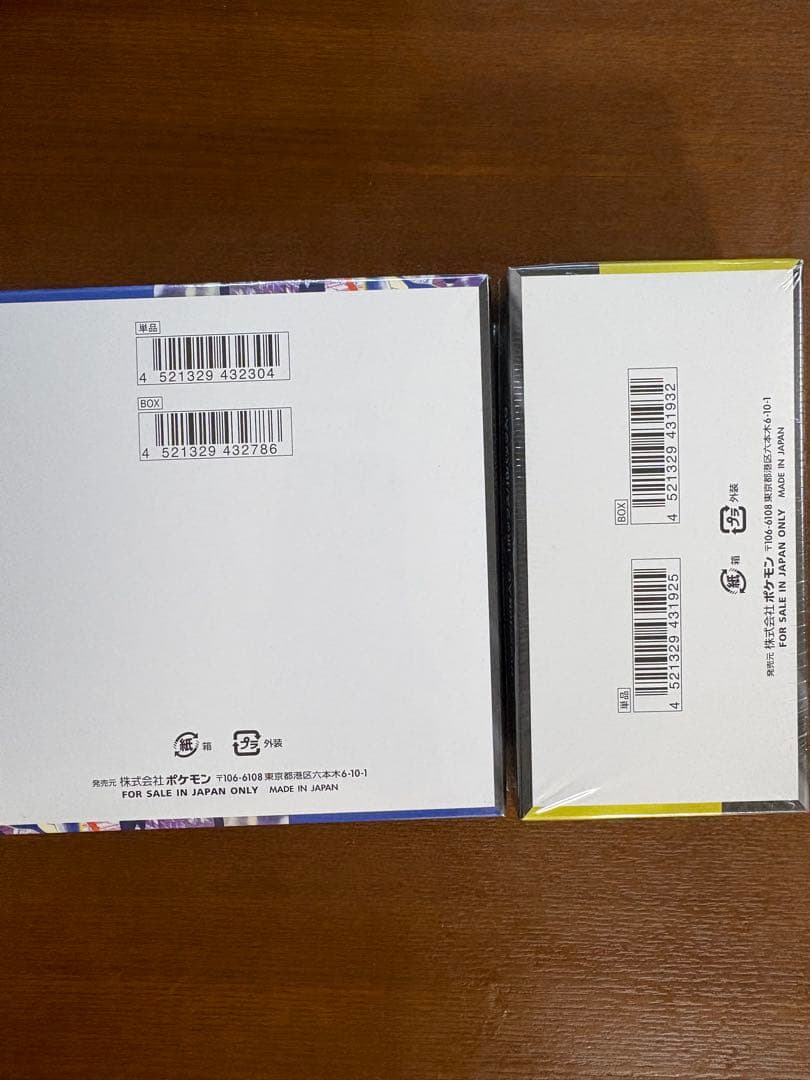 ポケモンカードハイクラスMEGAドリームex box. ニンジャスピナーbox