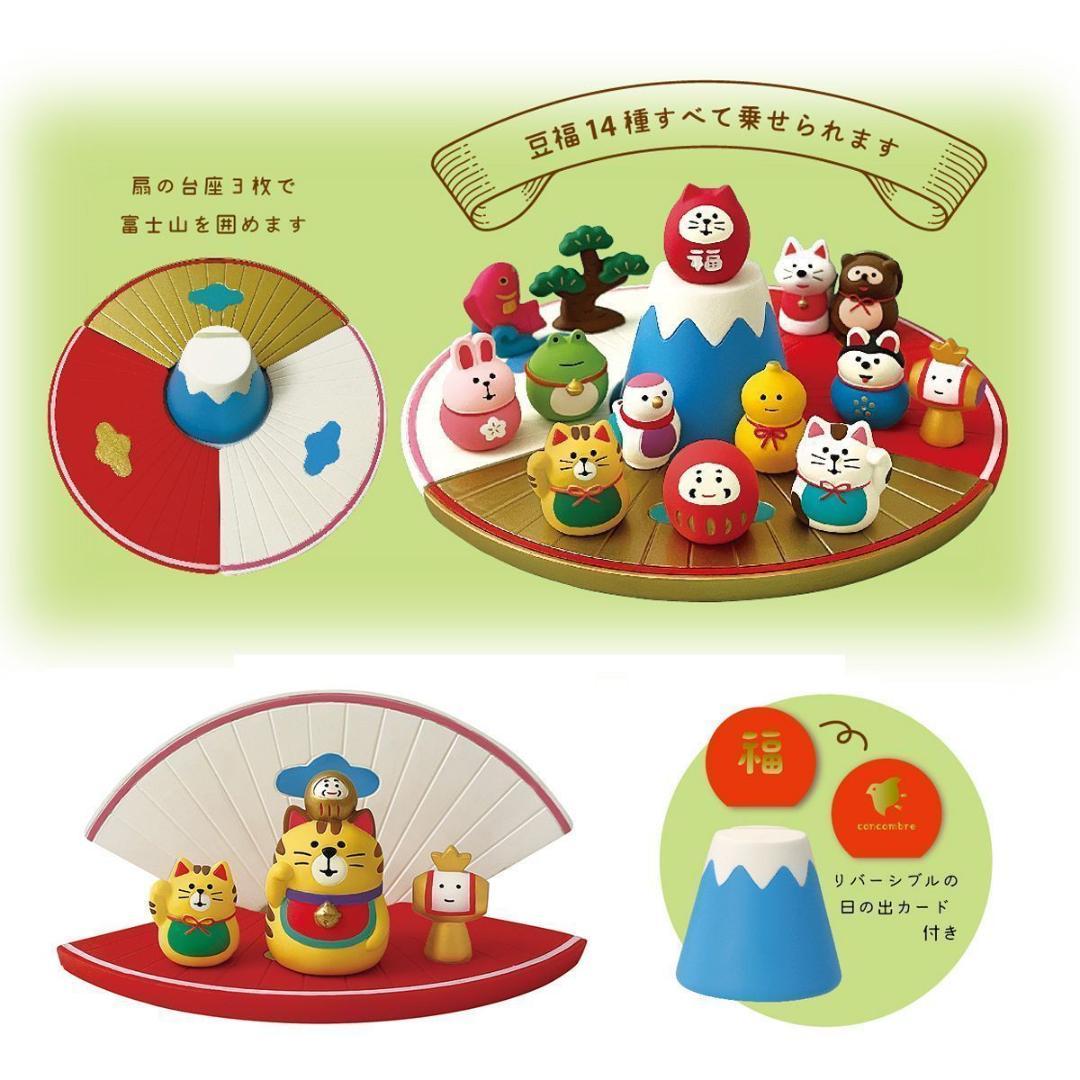 コンコンブル 2025 豆福 新作18点セット FUKU福MONO 開運