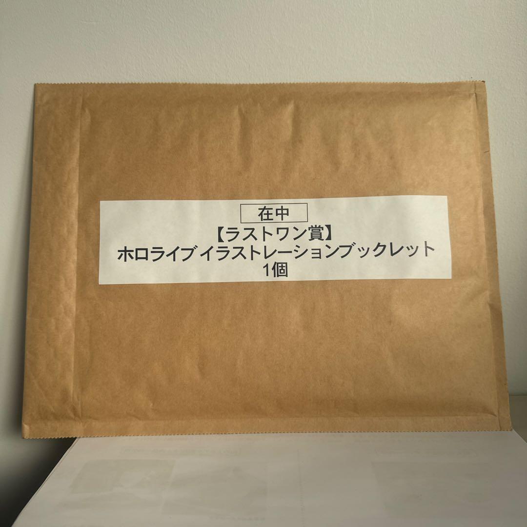 1ロット+ 未開封くじ券　一番くじ ホロライブ アートアクリルコレクション