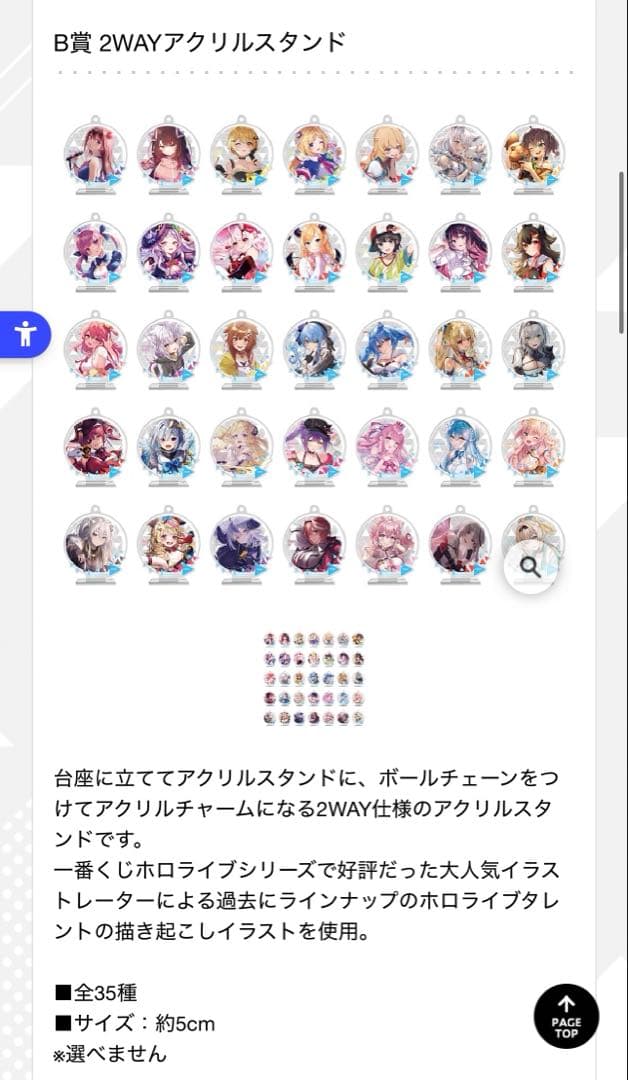 1ロット+ 未開封くじ券　一番くじ ホロライブ アートアクリルコレクション