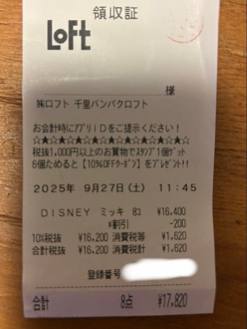 【正規品】　POP MART ミッキーファミリー ドナルド　デイジー　セット