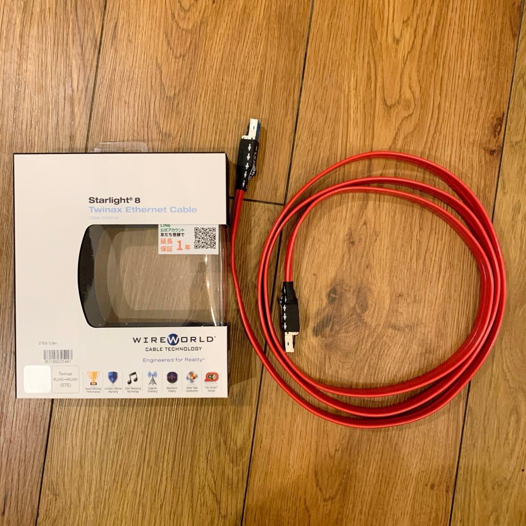値下 美品 WIREWORLD LANケーブル Starlight8 (2m)