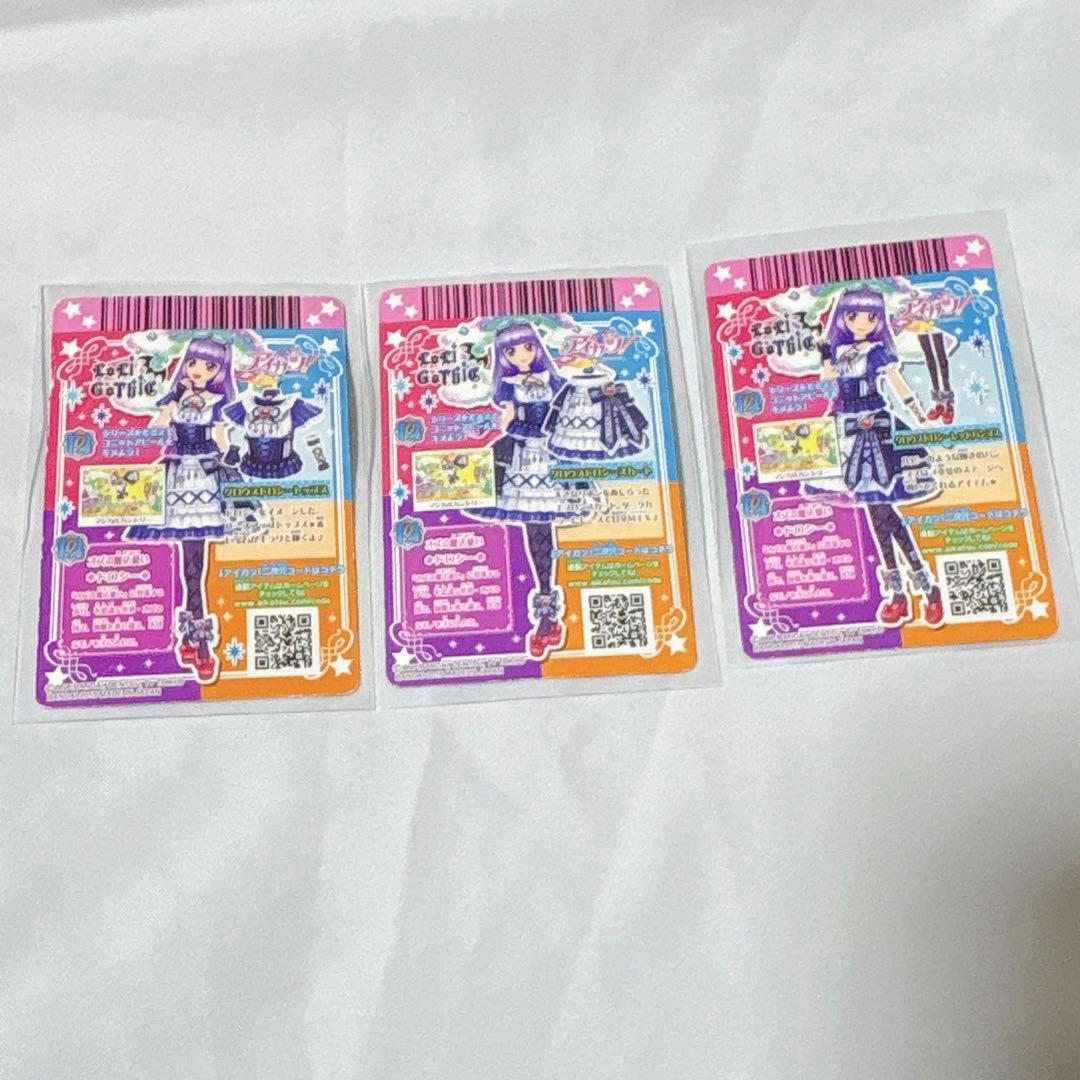 アイカツ！カード グロウスドロシーコーデ 氷上スミレ PR ロリゴシック