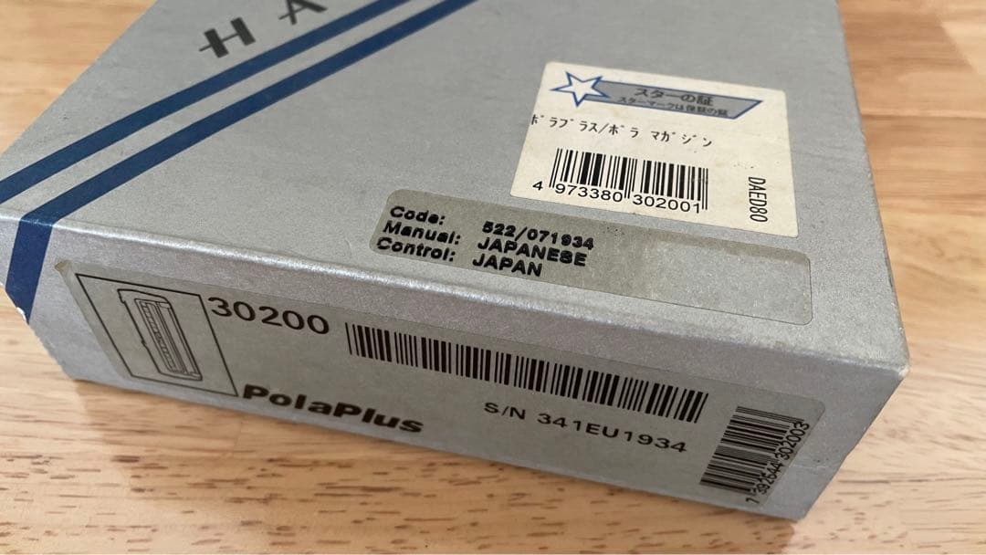 ハッセルブラッド◆ポラロイド◆美品◆箱付き