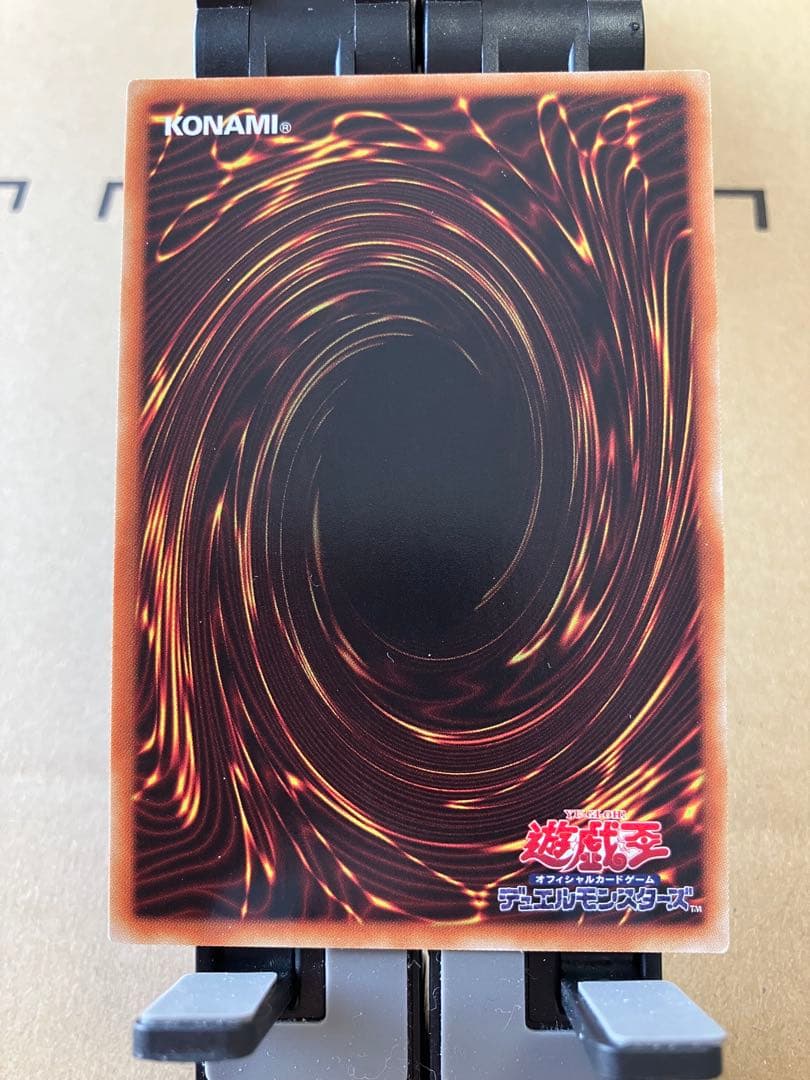 ウジャト眼の空間の裂け目が二人の攻撃が合致しした遊戯王のエラーカード