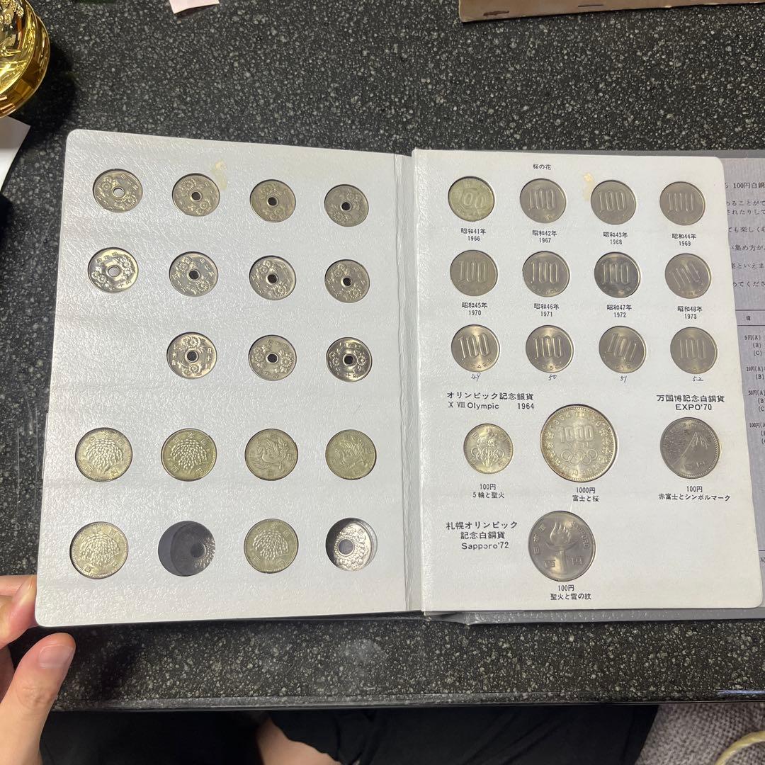 現行年号別アルバム