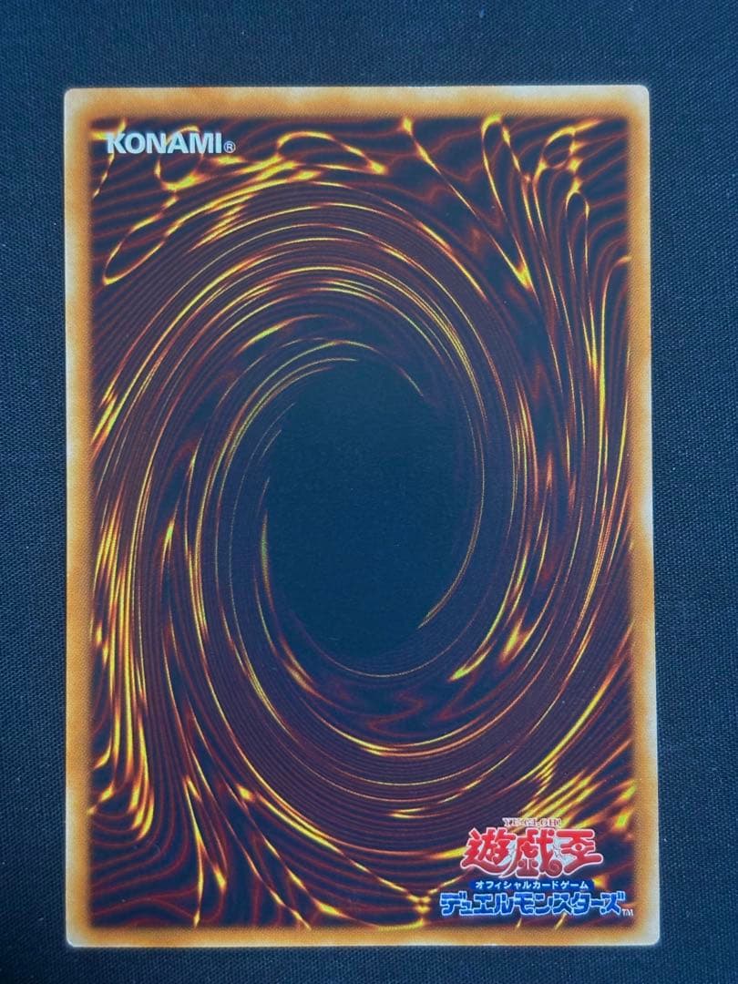 遊戯王　E・HEROエアーネオス　レリーフ