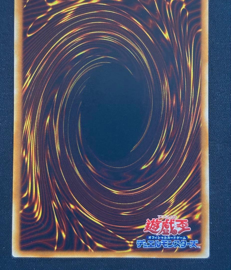 遊戯王　E・HEROエアーネオス　レリーフ