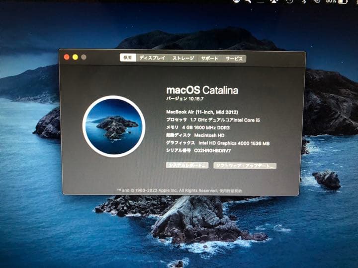 期間限定5000円引き　APPLE MacBook Air 2012