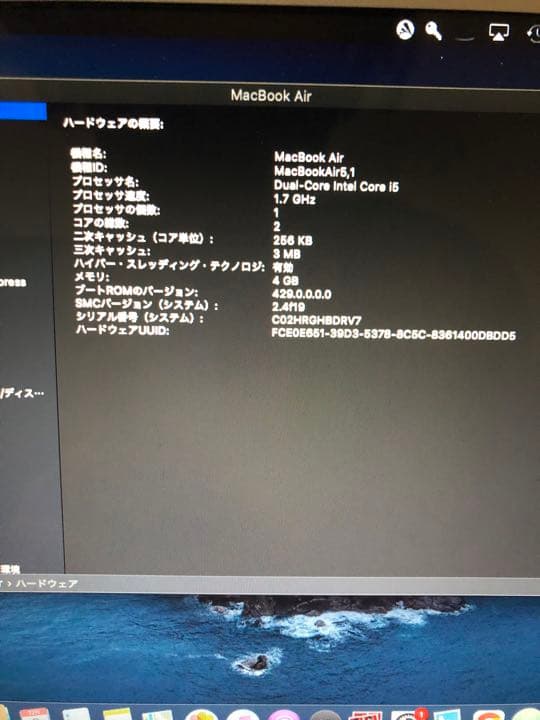 期間限定5000円引き　APPLE MacBook Air 2012