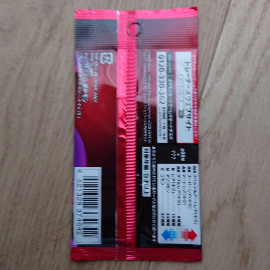 ポケカまとめ売り PSA10シャワーズ 未開封BOX付他