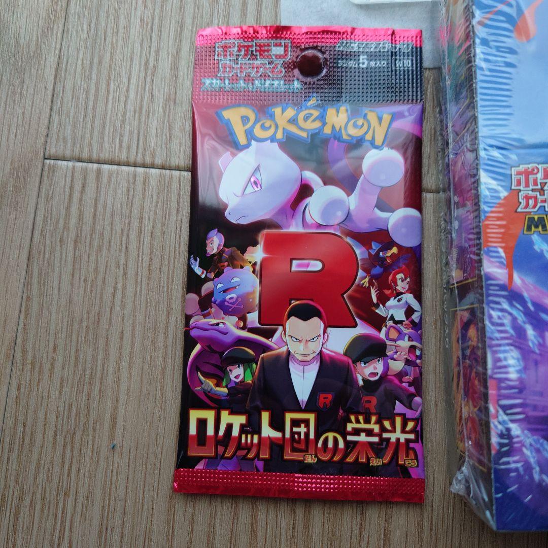 ポケカまとめ売り PSA10シャワーズ 未開封BOX付他