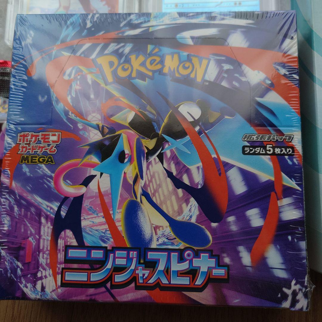 ポケカまとめ売り PSA10シャワーズ 未開封BOX付他