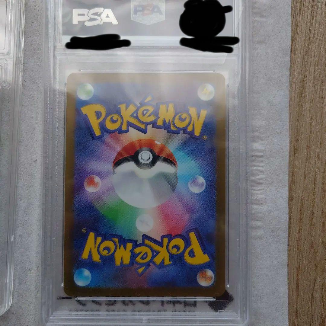 ポケカまとめ売り PSA10シャワーズ 未開封BOX付他