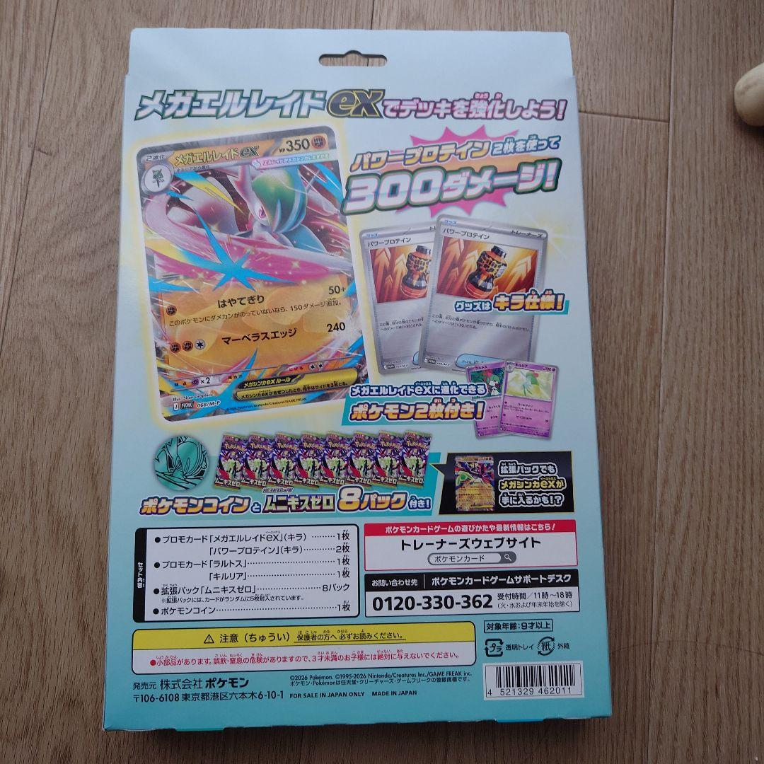 ポケカまとめ売り PSA10シャワーズ 未開封BOX付他