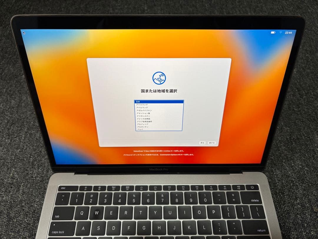 MacBook Pro 2017 USキーボード（ジャンク）