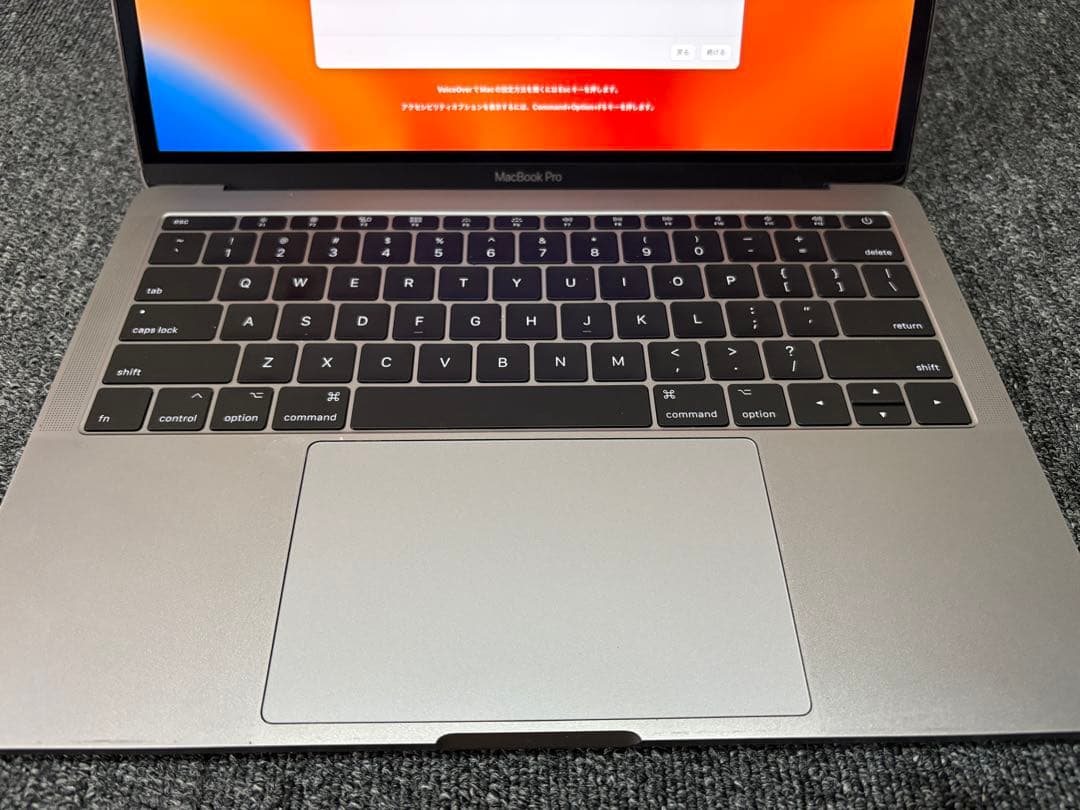 MacBook Pro 2017 USキーボード（ジャンク）
