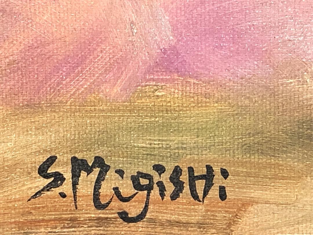 【 三岸節子「花」】　キャンバスF8　肉筆油彩　画廊シール　アルミ額