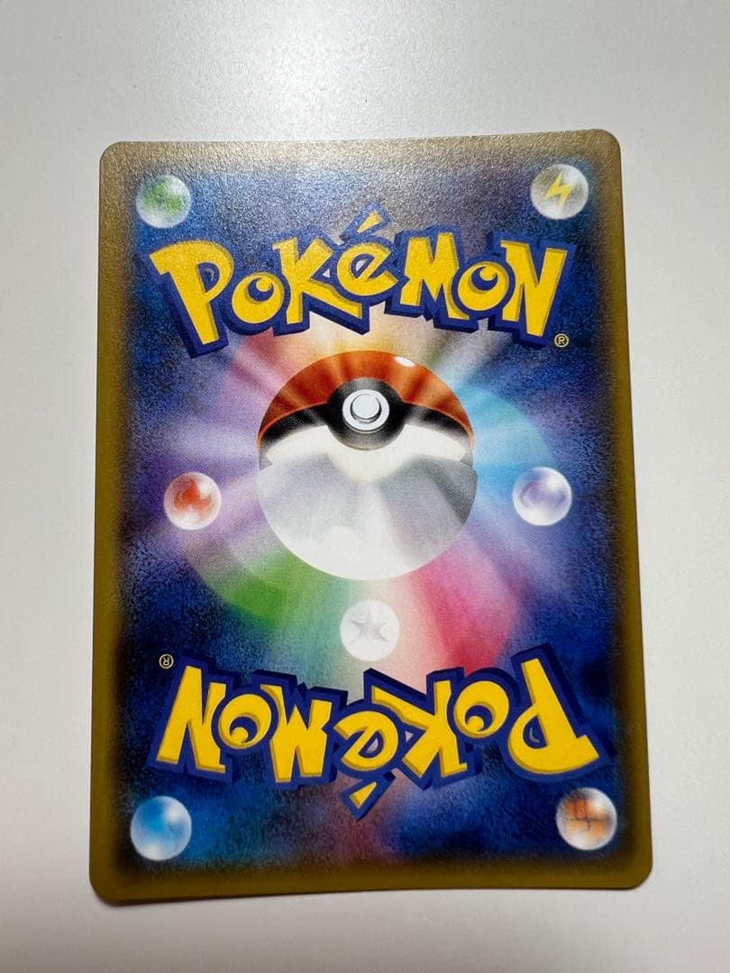 ヨコハマのピカチュウプロモ[SM-P 283]プロモーションカード「SM-P」