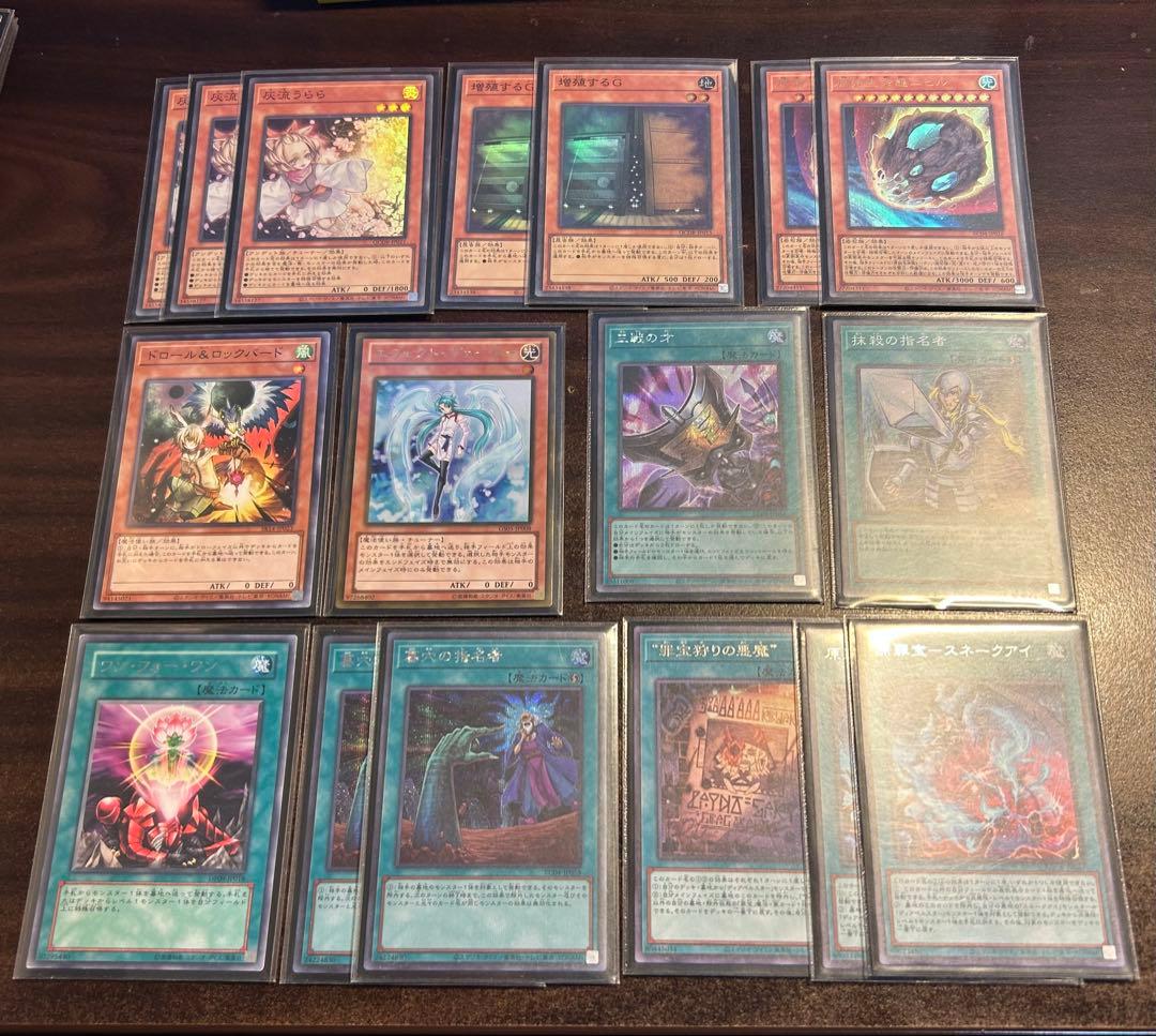 【遊戯王】引退品 罪宝炎王スネークアイ デッキ