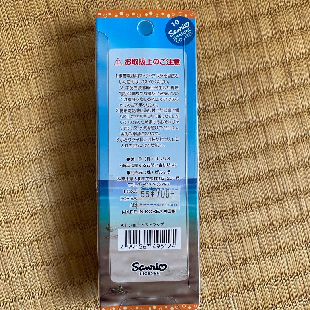 【新品未使用品】最終値下げ！　サンリオ　ハローキティ　根付け６種類セット