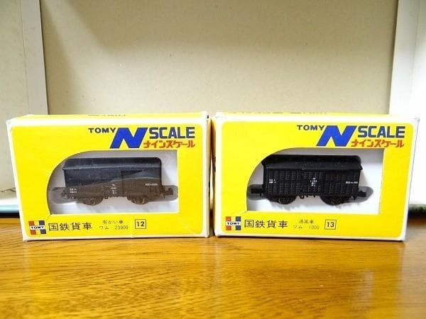ビンテージ 香港製 TOMY トミーナインスケール 鉄道模型 国鉄貨車 Nゲージ