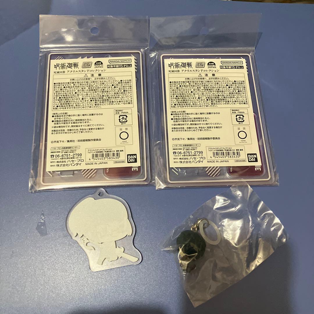 呪術廻戦　アクリルスタンドコレクション 呪術廻戦 死滅回遊　禪院真希　アクスタ