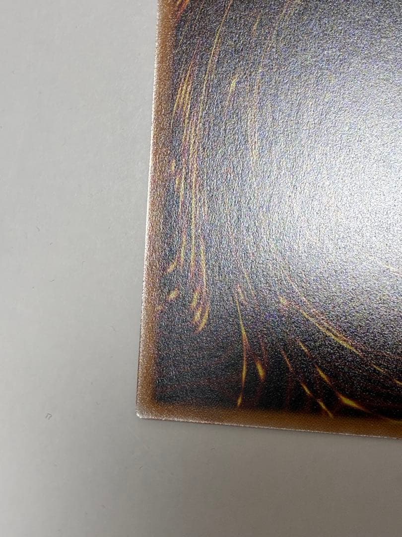 遊戯王　キラーチューンロタリー　プリズマ