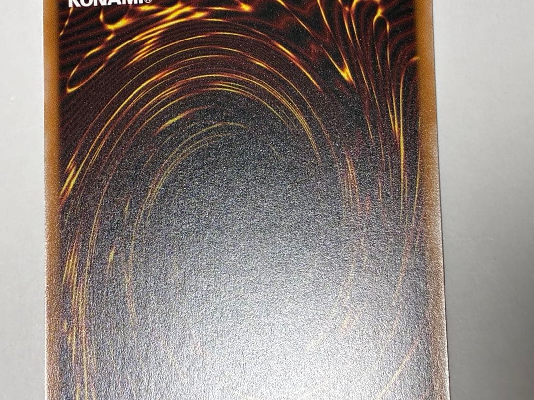 遊戯王　キラーチューンロタリー　プリズマ