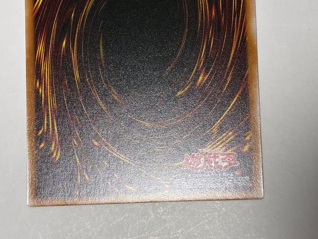 遊戯王　キラーチューンロタリー　プリズマ