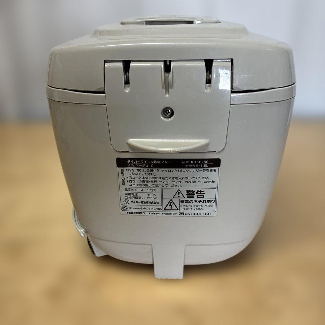 マイコン炊飯ジャーJBH-B180 ふっくらおいしいごはんが炊ける「黒遠赤厚釜」