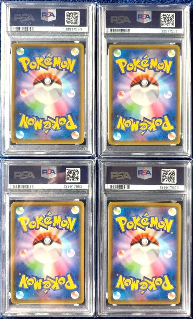 【ALL PSA10】4連番 ピカチュウV-UNION 25th アニバーサリ